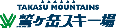 鷲ヶ岳スキー場 ロゴ